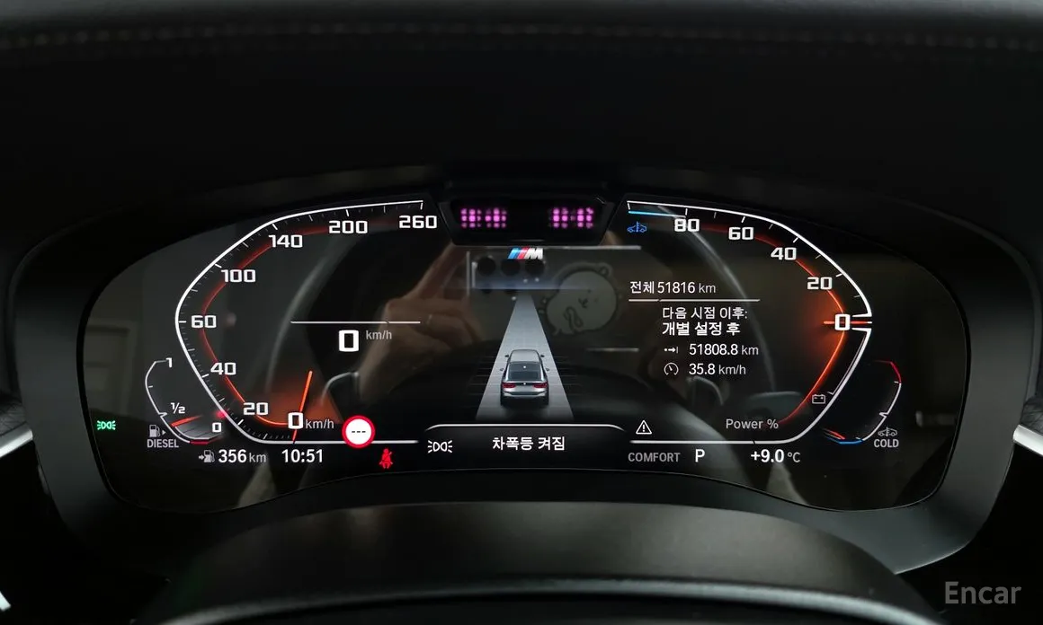 BMW Gran Turismo 2017 620d M Sport