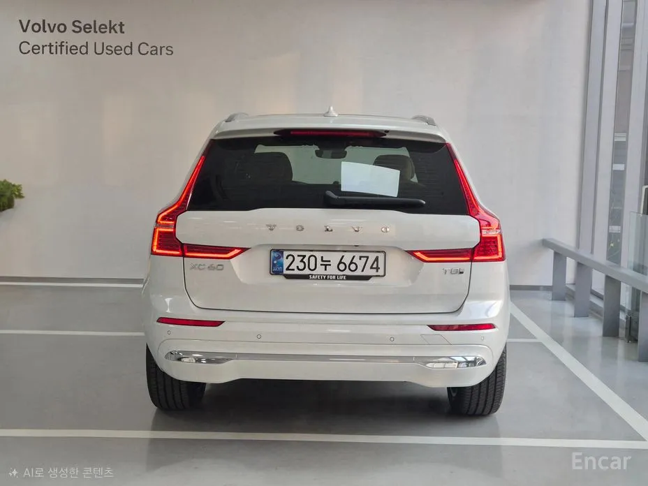 Volvo XC60 2017 T8 Ultimate Bright