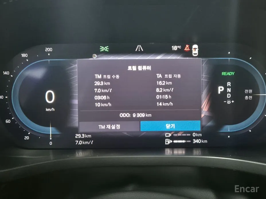 Volvo XC60 2017 T8 Ultimate Bright