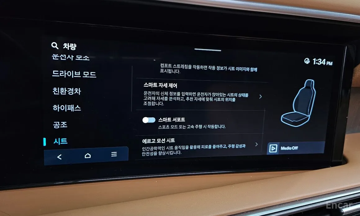 Hyundai Palisade 2025 HEV 2.5T 2WD 7-Seater