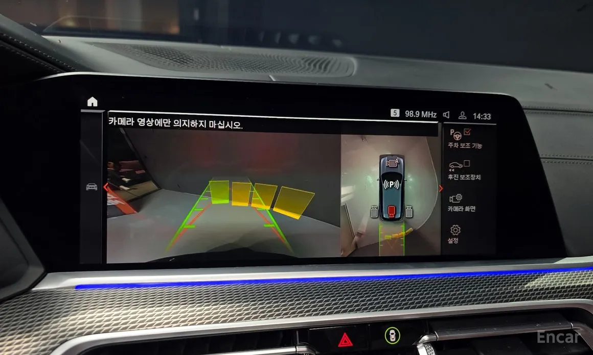 BMW X5 2019 xDrive 40i M Sport