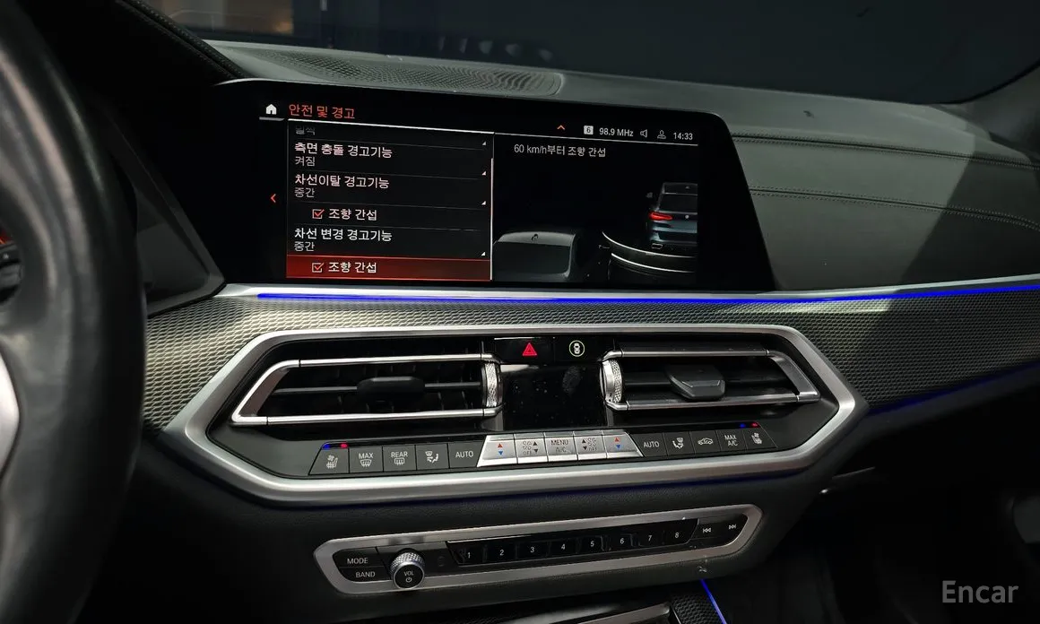 BMW X5 2019 xDrive 40i M Sport