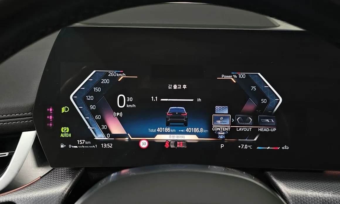 BMW X1 2023 sDrive 20i M Sport