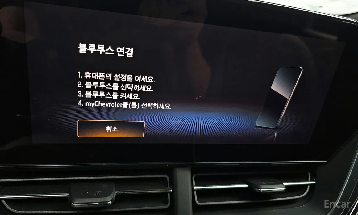 Chevrolet Trax 2023 1.2 RS