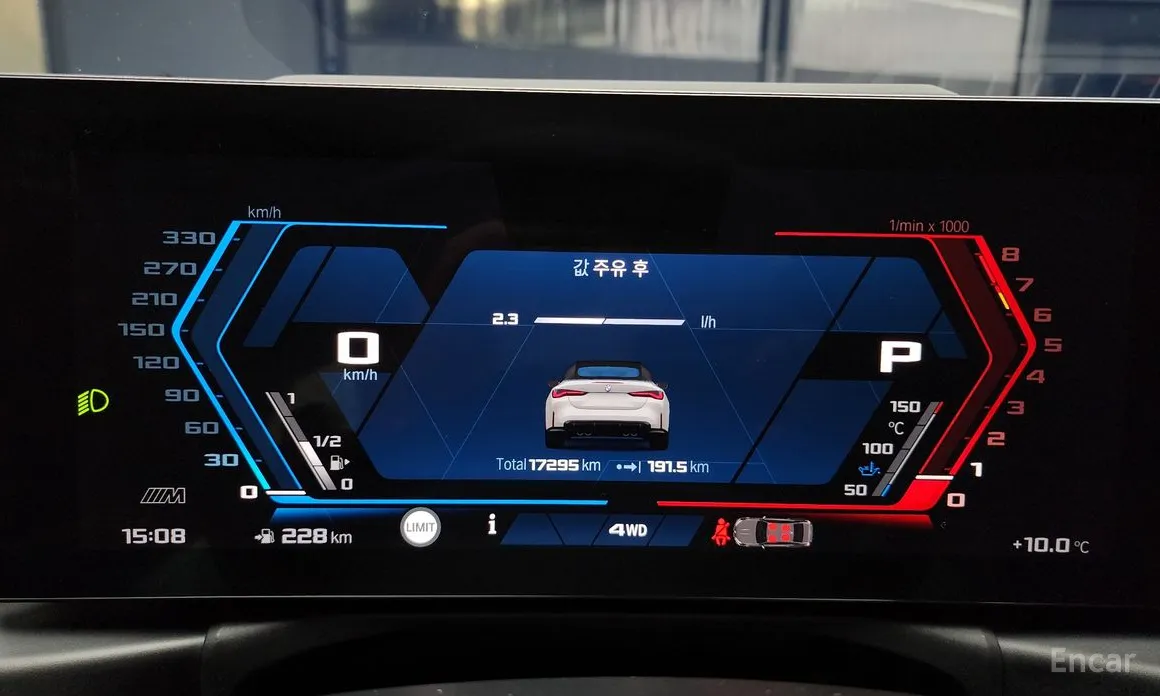 BMW M4 2021 M4 Convertible Competition M xDrive