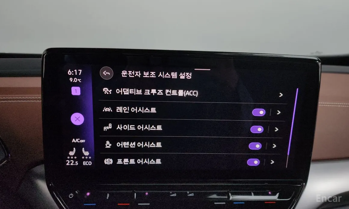 Volkswagen ID.4 2022 Pro