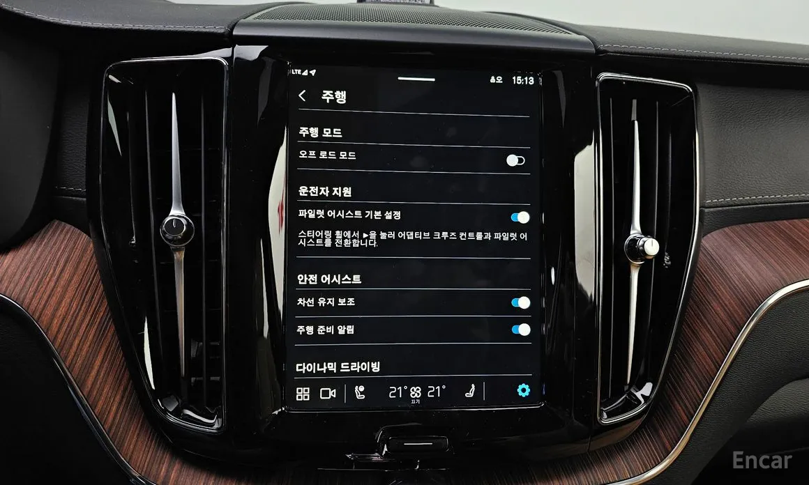 Volvo XC60 2017 B5 Ultra Bright