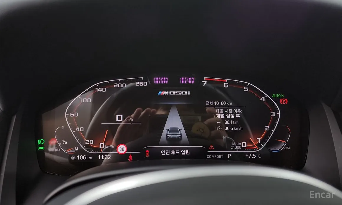 BMW 8 Series 2019 M850i xDrive Gran Coupe