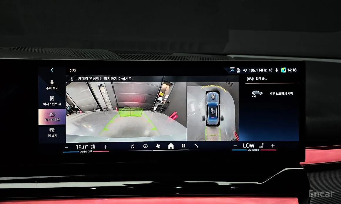 BMW 5 Series 2023 530i xDrive M Sport