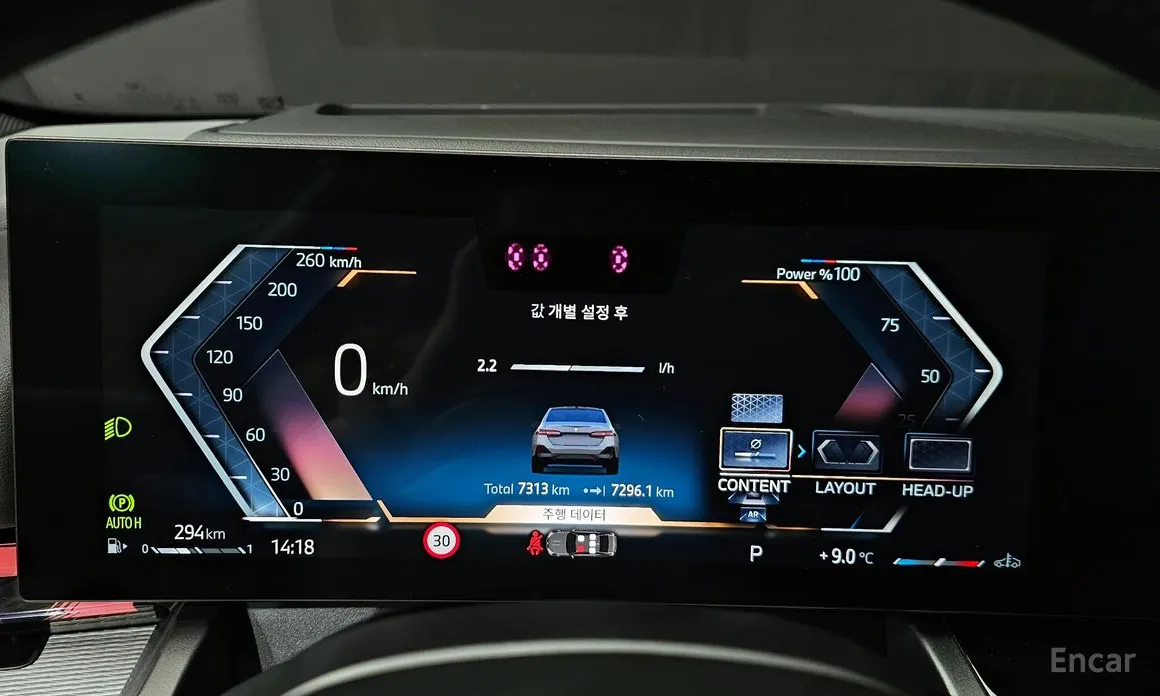 BMW 5 Series 2023 530i xDrive M Sport