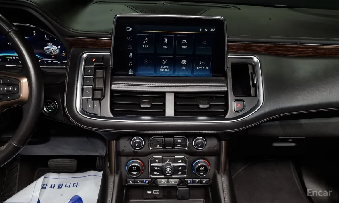 Chevrolet Tahoe 2022 6.2 High Country 4WD