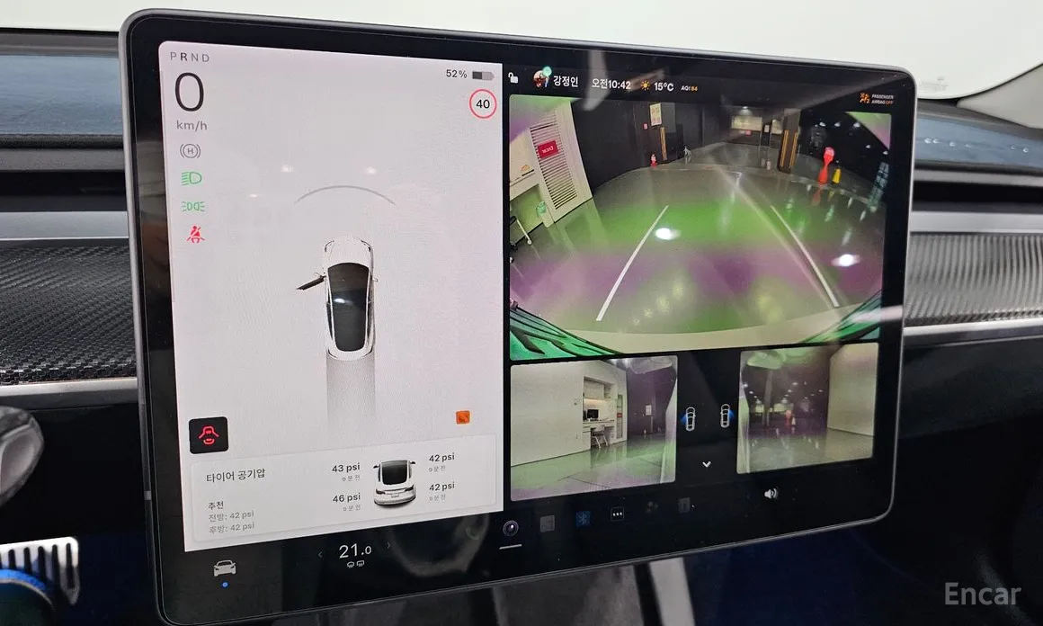 Tesla Model 3 2017 Long Range