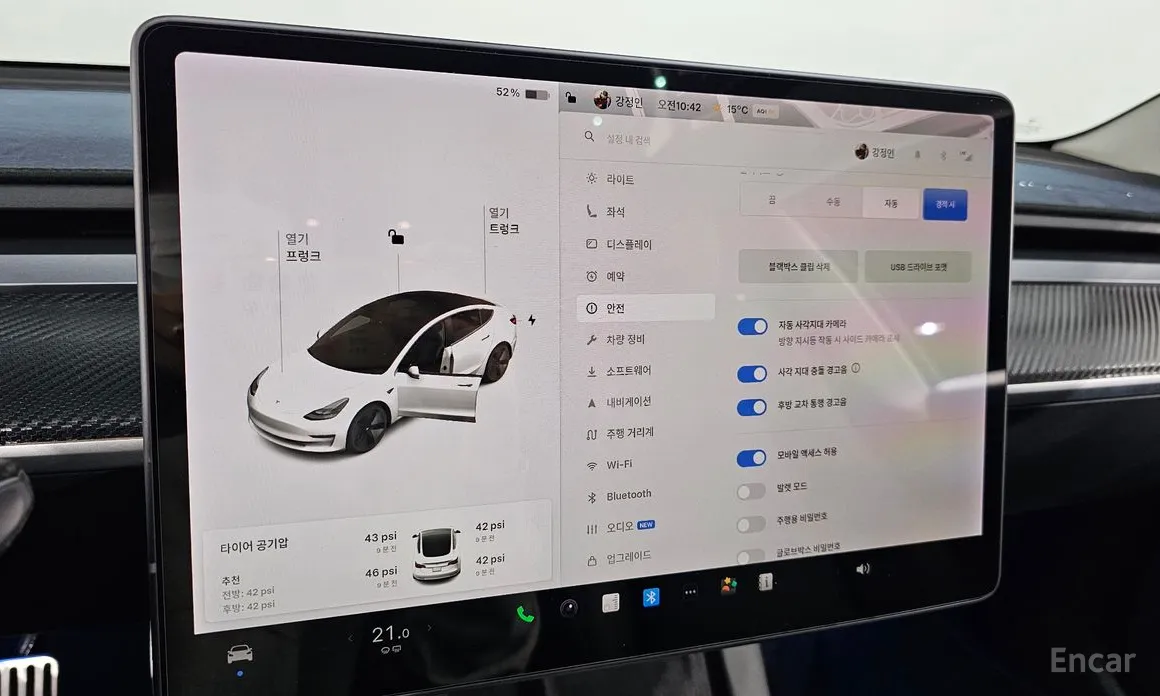 Tesla Model 3 2017 Long Range