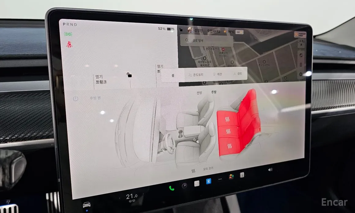 Tesla Model 3 2017 Long Range