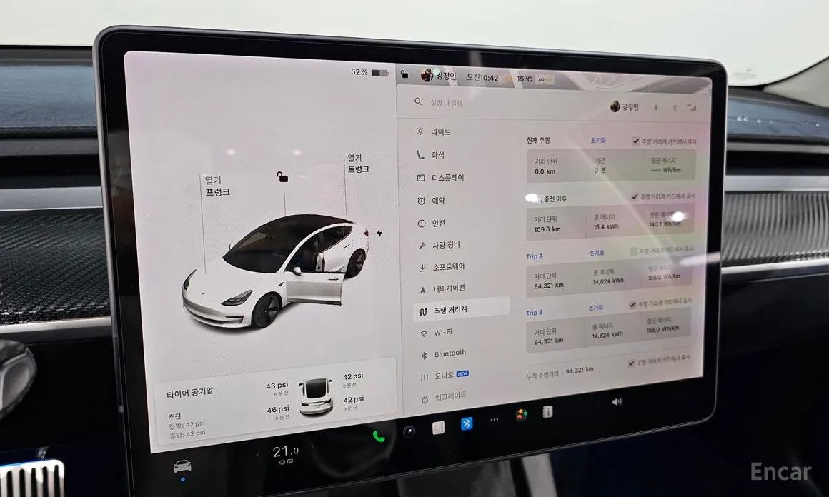 Tesla Model 3 2017 Long Range