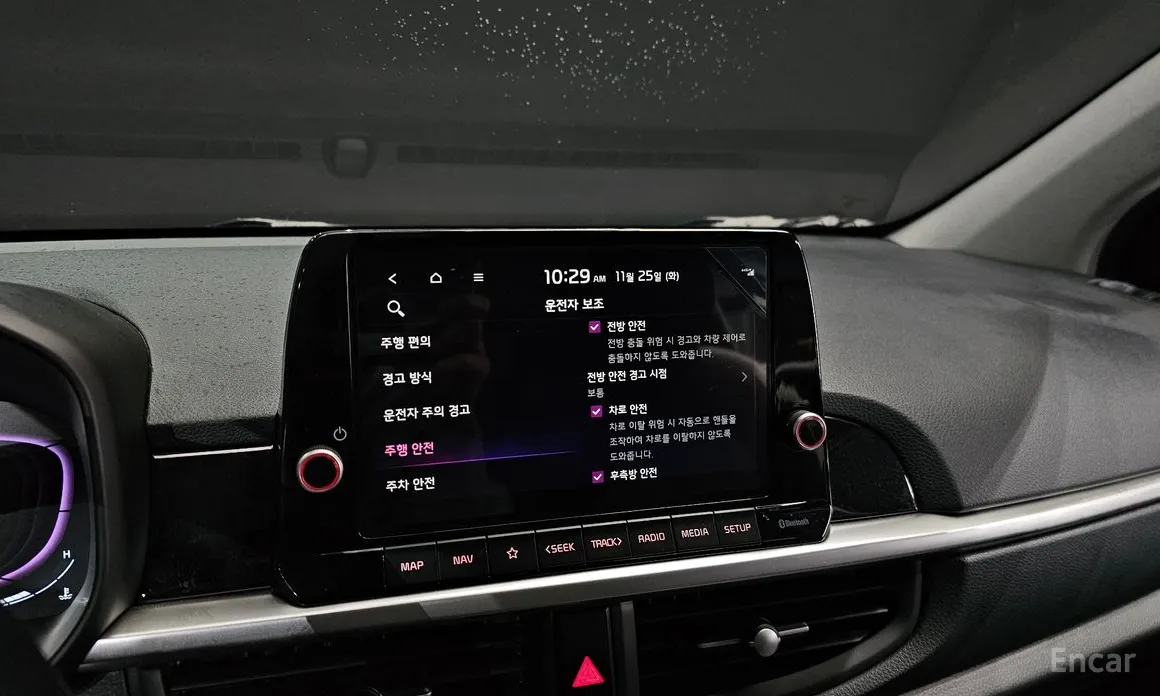 Kia Morning 2023 Signiture