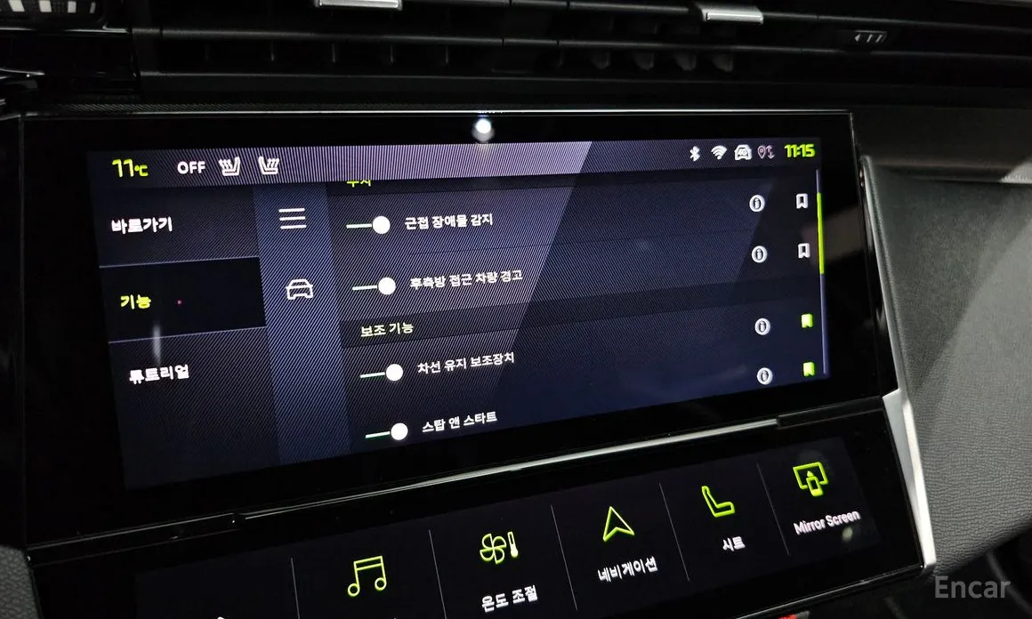 Peugeot 408 2023 1.2 Pure Tech GT