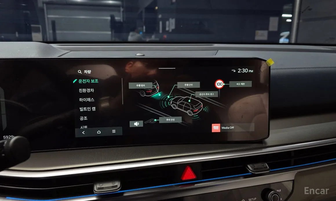 Kia Sorento 2023 HEV 1.6 2WD