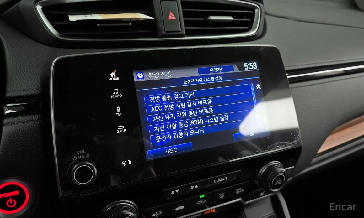 Honda CR-V 2017 2.0 Hybrid Touring 4WD