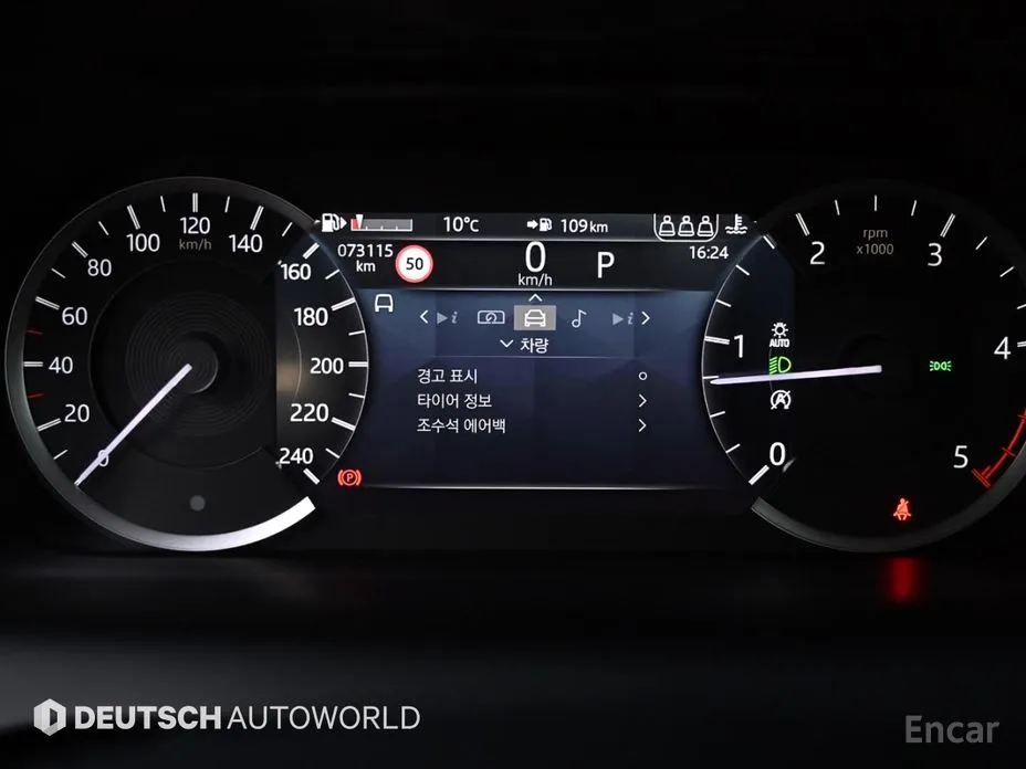 Land Rover Discovery Sport 2020 D200 S