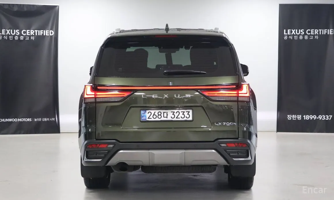 Lexus LX 2025 700h VIP