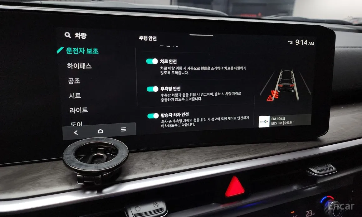 Kia Sorento 2023 Gasoline 2.5T 2WD