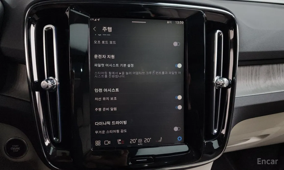 Volvo XC40 2018 B4 Ultimate Bright