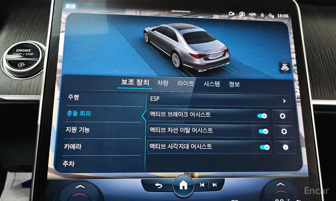 Mercedes-Benz S-Class 2021 S350 d