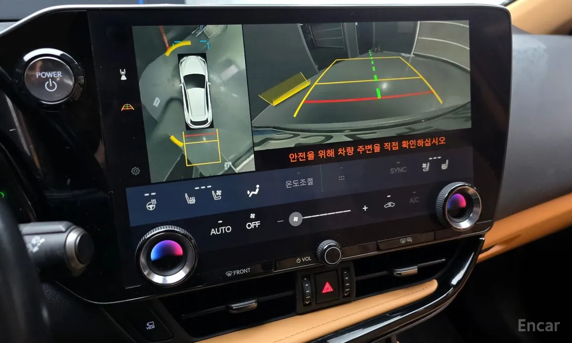 Lexus NX 2022 Premium