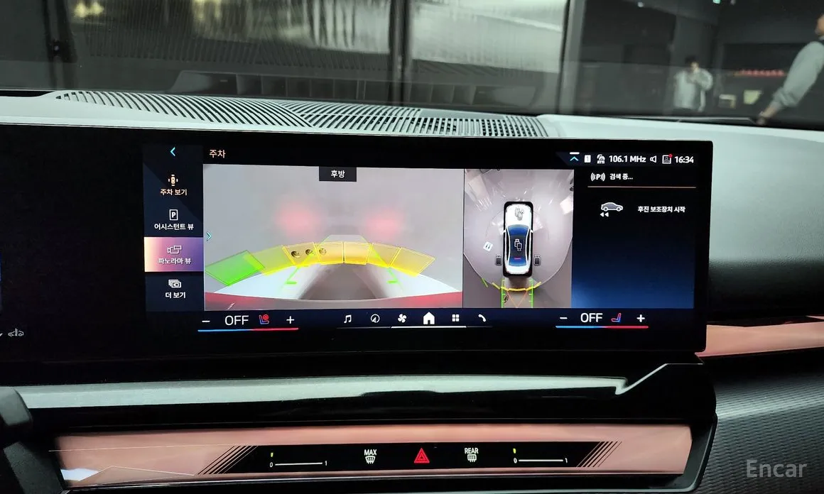 BMW 5 Series 2023 530i xDrive M Sport