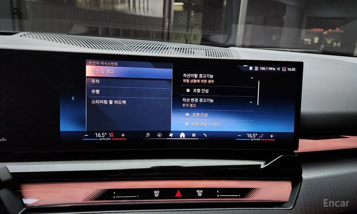 BMW 5 Series 2023 530i xDrive M Sport