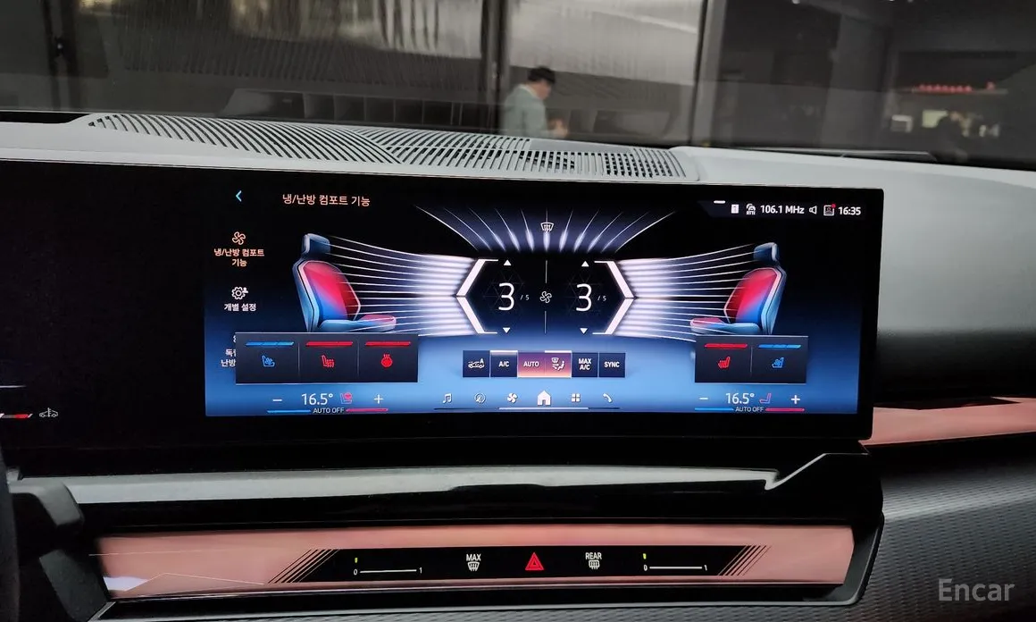 BMW 5 Series 2023 530i xDrive M Sport