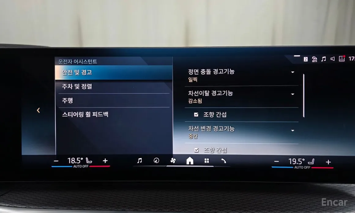 BMW i4 2021 eDrive40 M Sports Pro