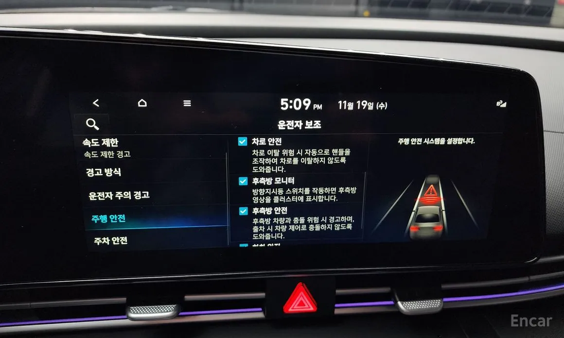 Hyundai Avante 2023 Inspiration