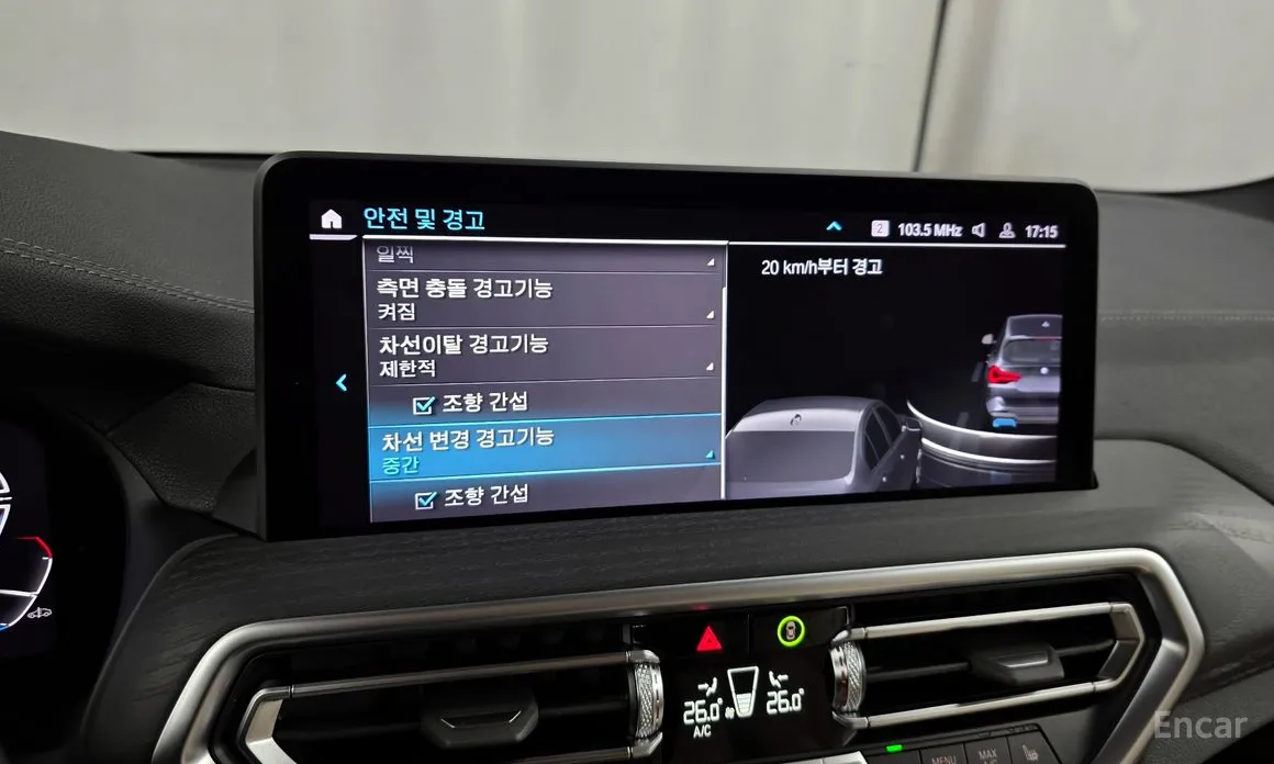 BMW iX3 2021 M Sports