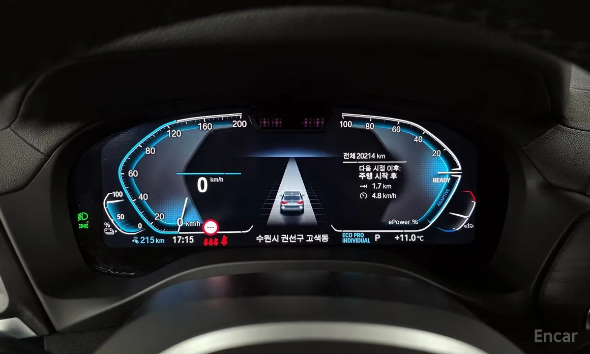 BMW iX3 2021 M Sports