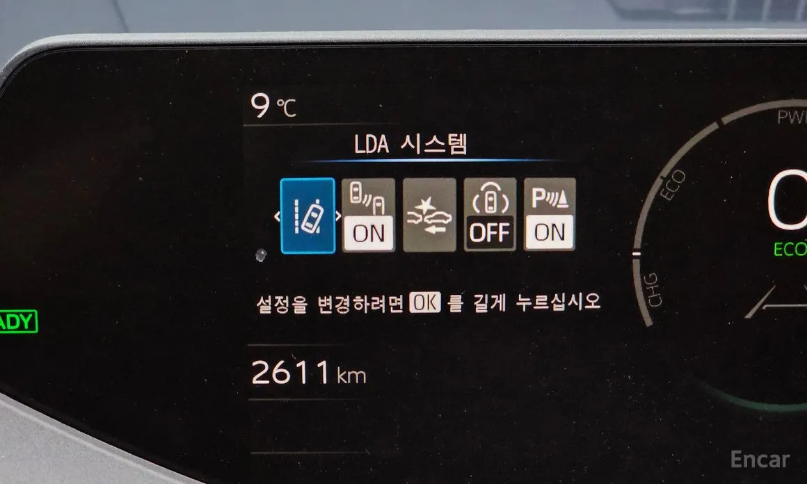 Toyota Prius 2023 2.0 XLE