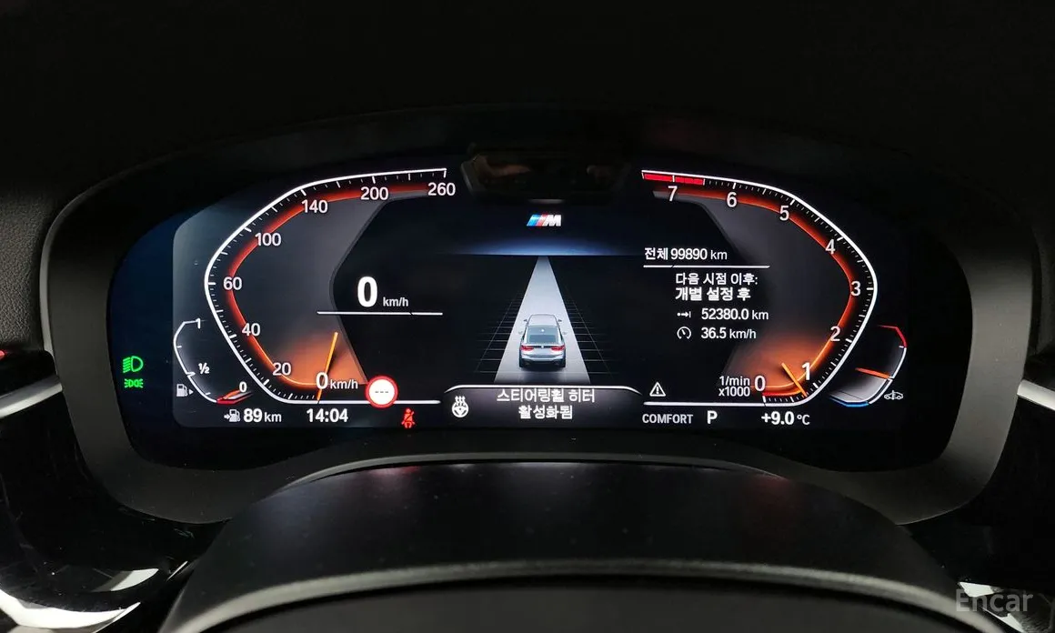 BMW Gran Turismo 2017 630i xDrive M Sport