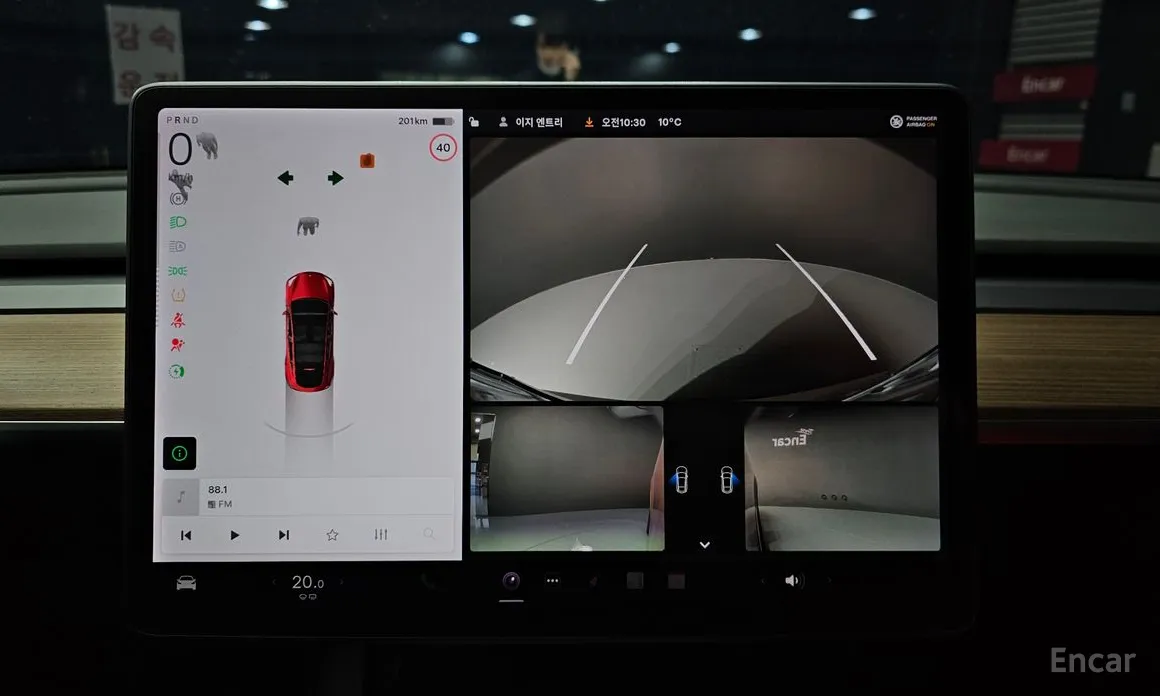 Tesla Model Y 2020 Standard Range