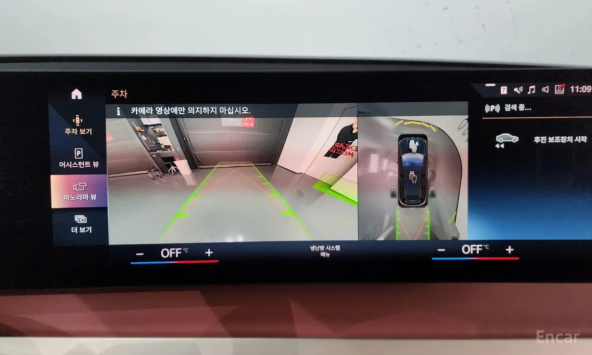 BMW iX 2021 xDrive40 First Edition