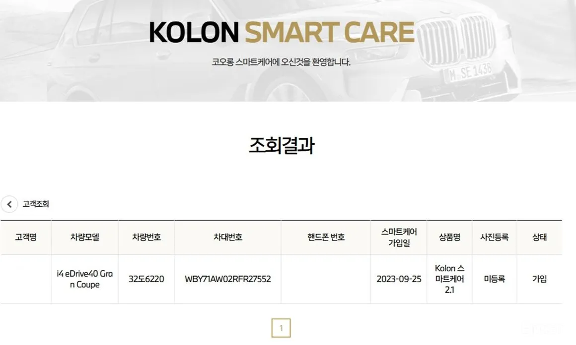 BMW i4 2021 eDrive40 M Sports Pro