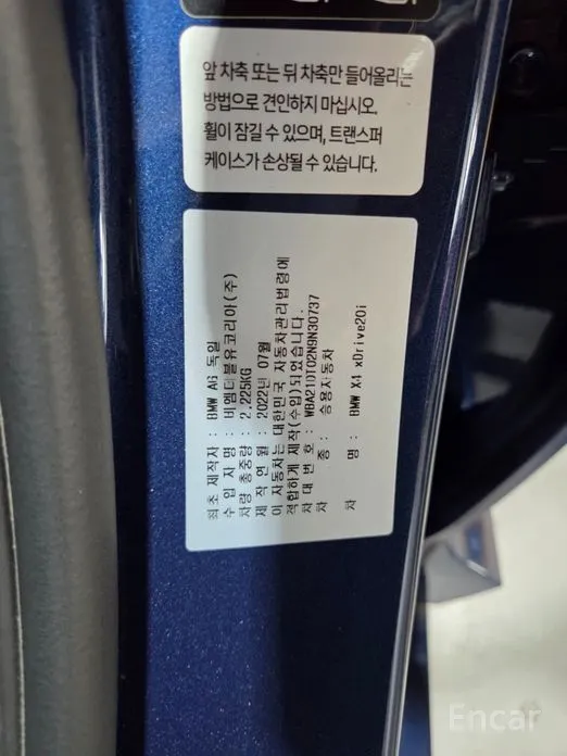 BMW X4 2018 xDrive20i M Sport