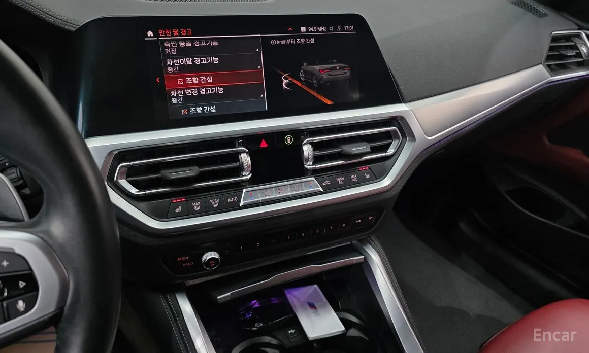 BMW 4 Series 2021 420i M Sport Convertible