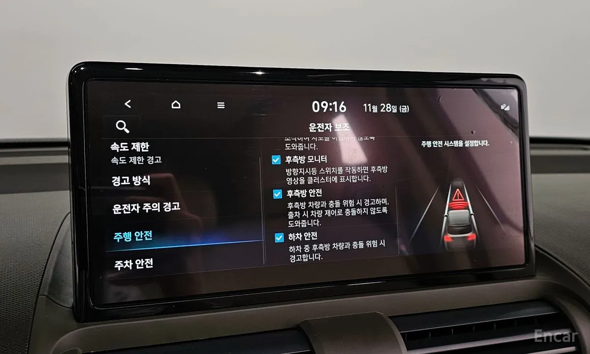 Hyundai Casper 2024 Inspiration