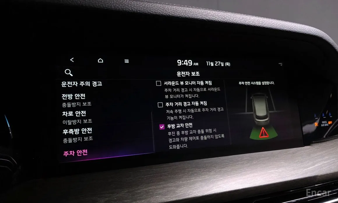 Kia Mohave 2019 Diesel 3.0 4WD 5-Seater