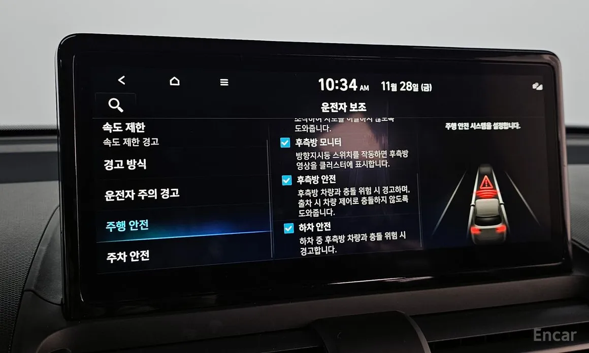 Hyundai Casper 2024 Inspiration