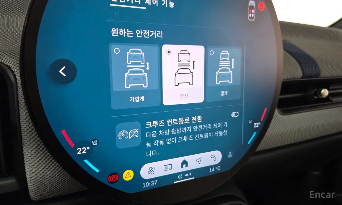 Mini Cooper 2024 Favoured