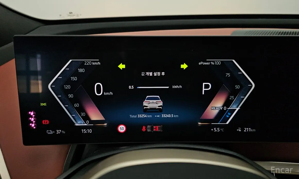 BMW iX 2021 xDrive50 Sports Plus