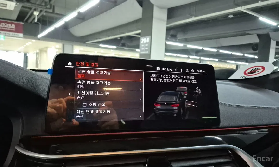 BMW Gran Turismo 2017 630i xDrive M Sport