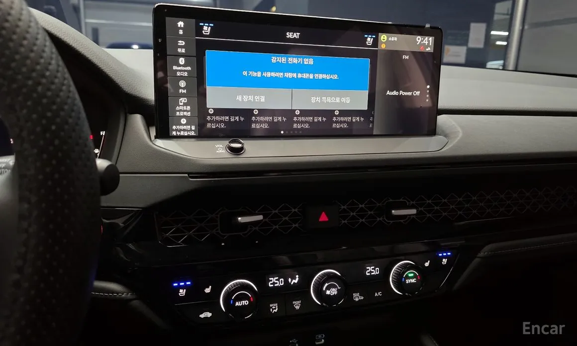 Honda Accord 2023 2.0 Hybrid Touring